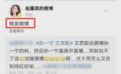 穿成娱乐圈糊咖绑定了吃瓜系统,娱乐圈糊咖逆袭之路
