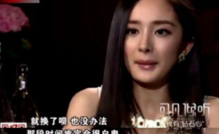吃瓜娱乐杨幂视频下载免费观看,免费观看吃瓜娱乐视频大揭秘