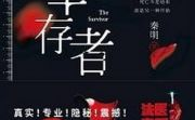 小说mp3,穿越时空的奇幻冒险之旅