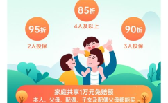 平安健康保险,构建全方位健康保障体系，守护您的生活品质”
