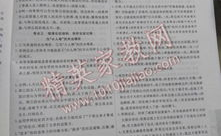 我爱答案网,高效学习与知识探索的得力助手