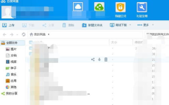 吃瓜娱乐圈爆料八卦百度网盘,吃瓜群众必看百度网盘爆料汇总