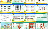 失物招领ppt,高效便捷的解决方案