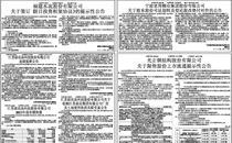 东方保本基金,稳健投资之道，风险与收益的平衡艺术
