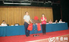 齐鲁钓友联谊会,共享垂钓乐趣，共筑友谊桥梁”