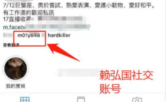 吃瓜娱乐八卦网红微博,吃瓜娱乐八卦风云录