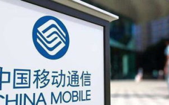 中国移动宽带套餐,速度、价格、服务一网打尽”