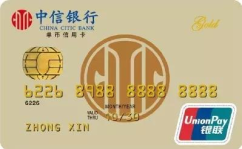 中信信用卡客服,全方位服务，贴心解答