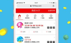 彩票官网,数字背后的幸运之门