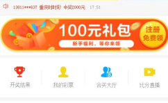 彩票官网,数字背后的幸运之门