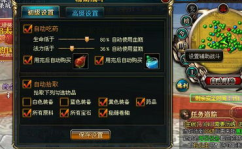 御龙在天挂机,高效升级与资源积累技巧解析