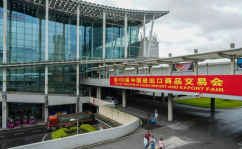 中国进出口商品交易会展馆,全球贸易的枢纽与广州的标志性建筑”