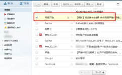 126邮件,高效邮件管理技巧与副标题撰写指南