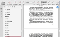 娱乐圈爆料吃瓜pdf,421页PDF爆料大汇总，真相与八卦交织