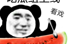 五一吃瓜黑料,揭秘明星背后的惊人真相