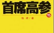 小说mp3,穿越时空的奇幻冒险之旅