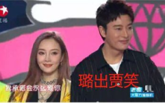 娱乐圈吃瓜事件最新消息,明星恋情曝光，幕后真相令人震惊！