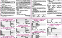 东方保本基金,稳健投资之道，风险与收益的平衡艺术