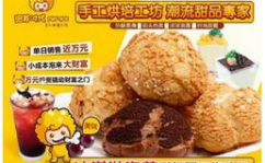 泡芙时代加盟费多少,投资甜品市场的关键数据一览