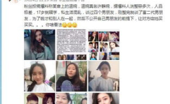 吃瓜娱乐八卦网红微博,吃瓜娱乐八卦风云录