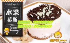 泡芙时代加盟费多少,投资甜品市场的关键数据一览
