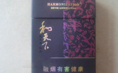 香烟和天下,传承与创新的高端烟草传奇
