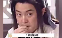 吃瓜少女爱娱乐,娱乐圈那些事儿