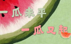 娱乐吃瓜文案视频怎么做,轻松吸引观众眼球
