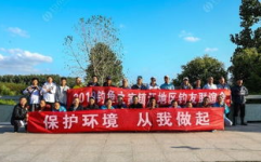 齐鲁钓友联谊会,共享垂钓乐趣，共筑友谊桥梁”