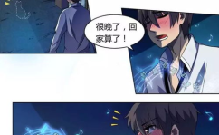 三更到家是什么生肖,探寻生肖与家庭和谐的奥秘