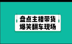 娱乐吃瓜文案视频怎么做,轻松吸引观众眼球