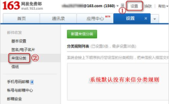 126邮件,高效邮件管理技巧与副标题撰写指南