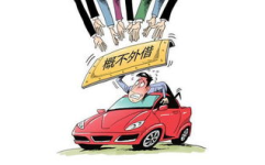 交通事故律师网,案例分析及律师操作指引