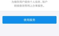 荆州市住房公积金查询,便捷多途径，全面了解您的公积金账户