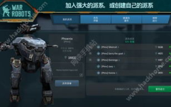 战争机器1下载,重燃战火，重温经典射击体验