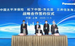 深圳太平洋保险,全方位保障，贴心服务，您的保险专家