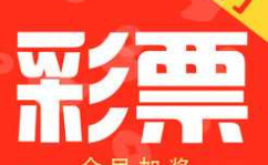 彩票官网,数字背后的幸运之门