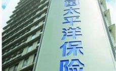 深圳太平洋保险,全方位保障，贴心服务，您的保险专家