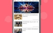 吃瓜看娱乐app下载,尽享吃瓜看娱乐APP，轻松掌握娱乐圈动态