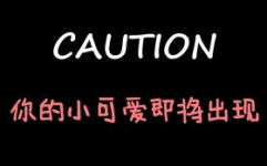 娱乐吃瓜酱丫头,揭秘娱乐圈背后的那些事儿