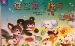 儿童故事会,儿童故事会精彩回顾