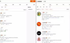 娱乐吃瓜的微博账号,流量背后的真相与影响”